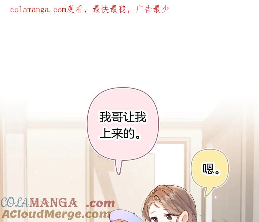 第4季 第30话 你哥劈腿了？0