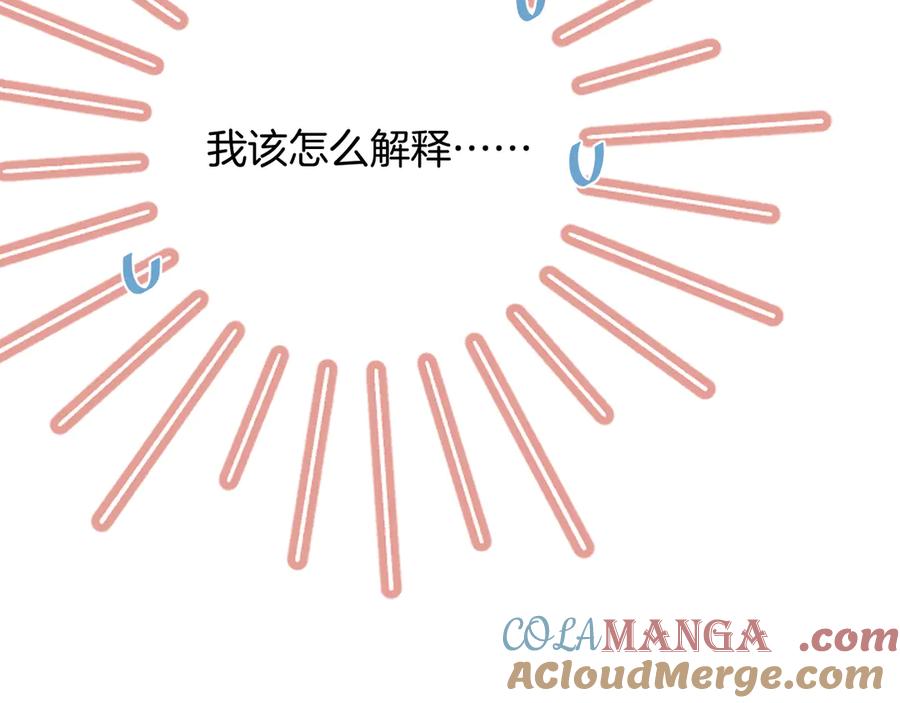 第4季 第30话 你哥劈腿了？1