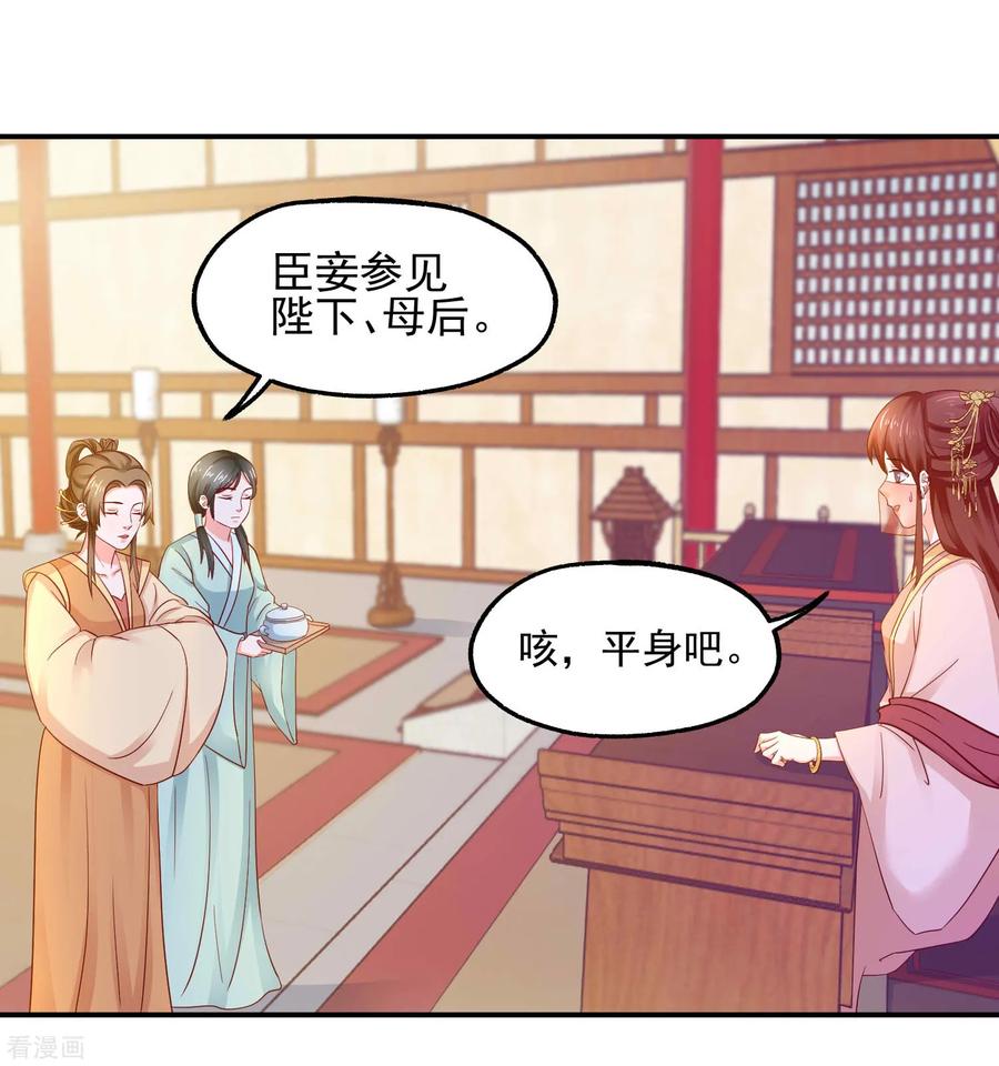 第11话 名侦探萌萌1