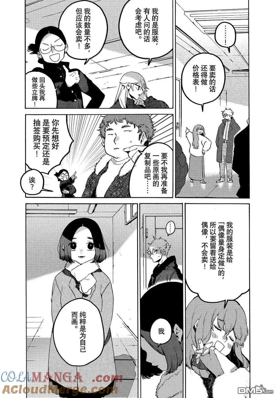 第74话0