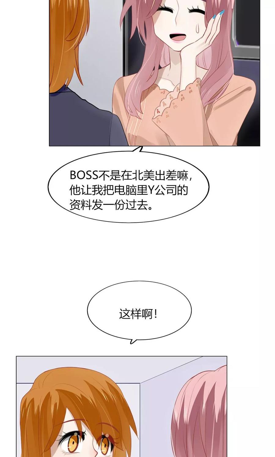53 要不要考虑其他方法？2