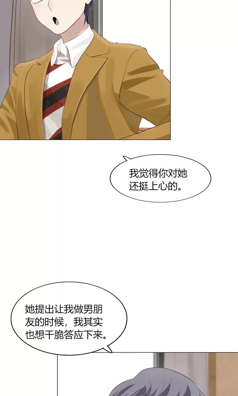 或许你能慢慢发现我的感情1