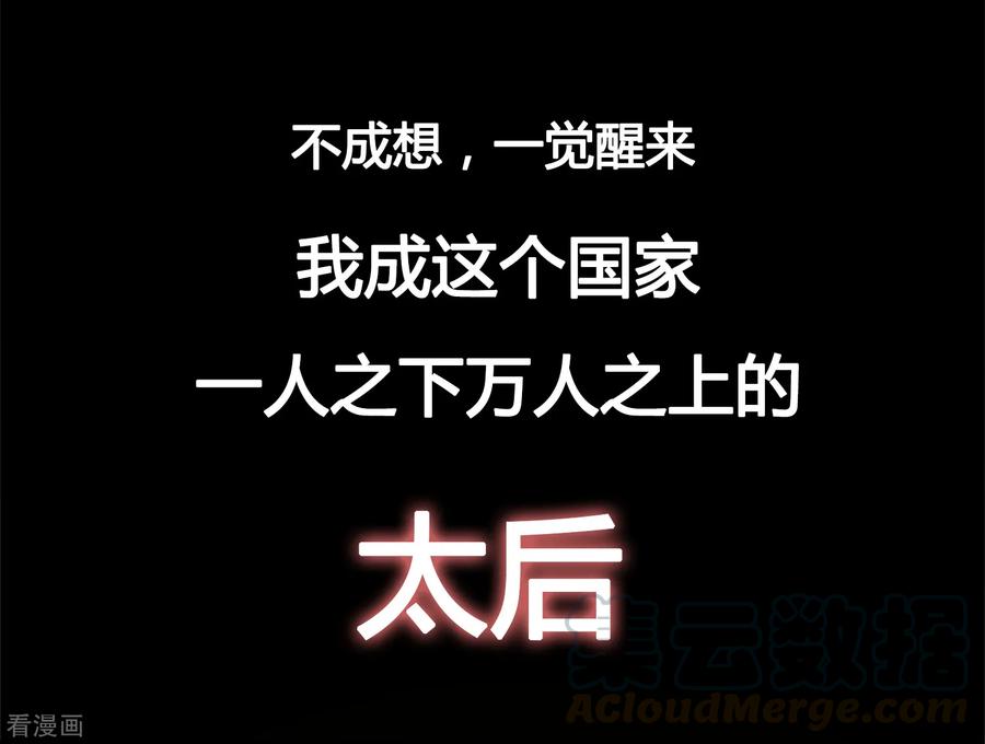 预告4