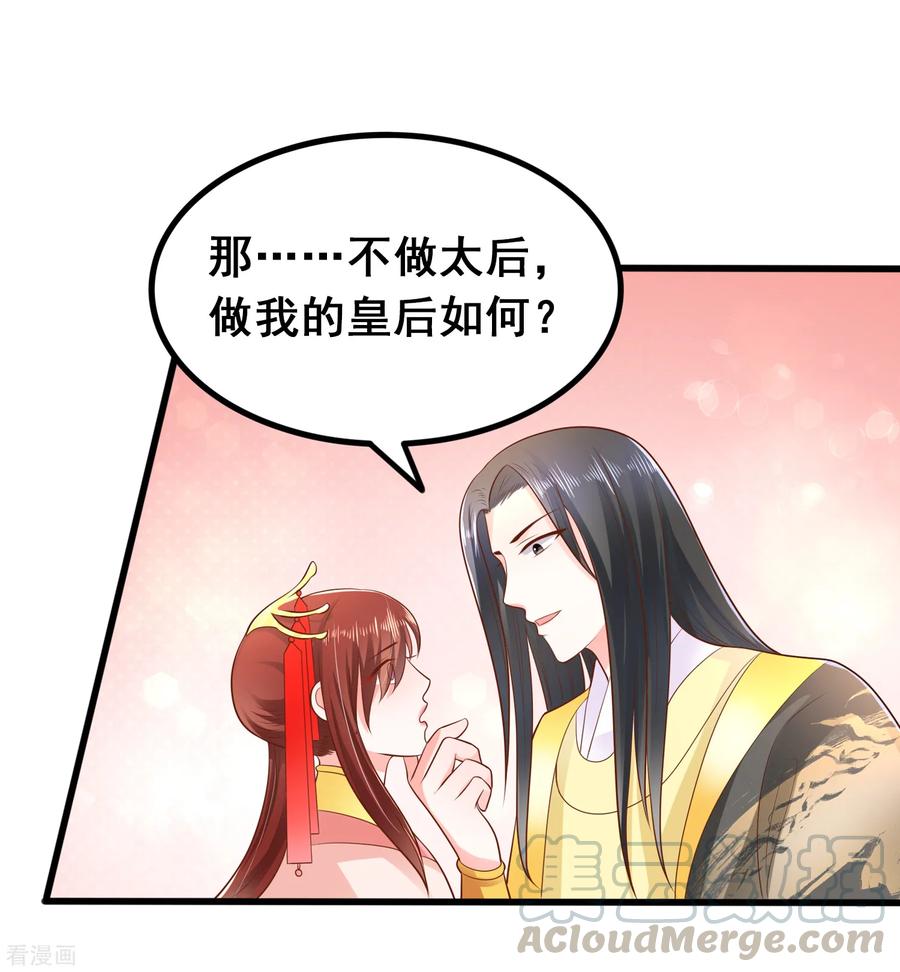 预告0