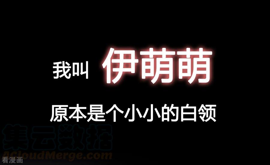 预告0
