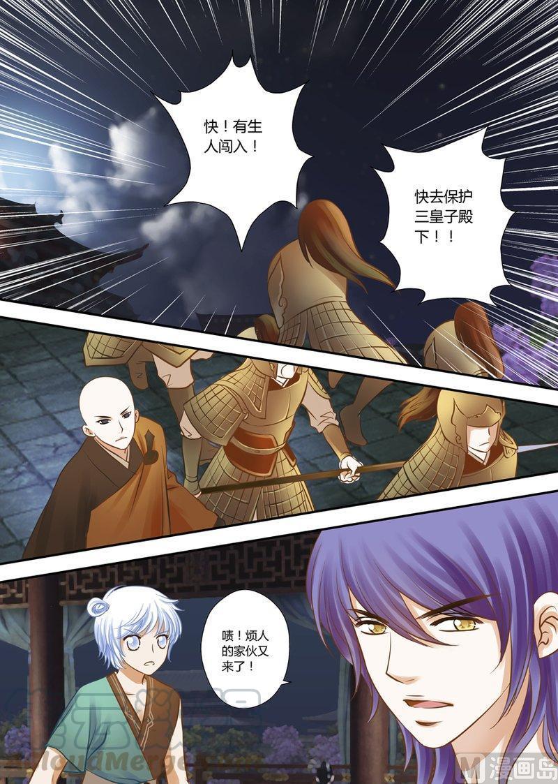 正文 9(7) 9 故人（7）0