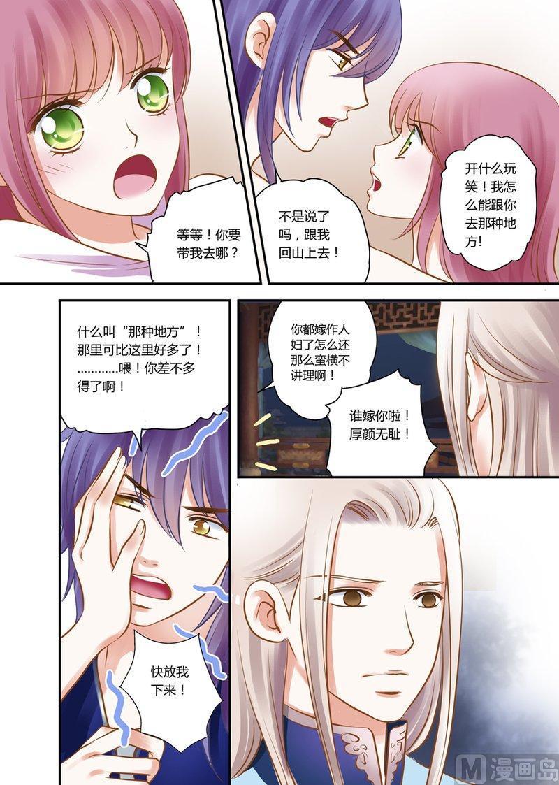 正文 9(7) 9 故人（7）3