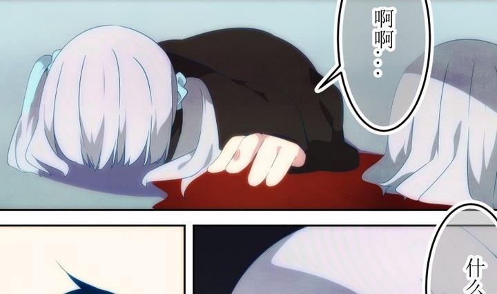 人形师 剧情漫画,第67话 六个考验 142图