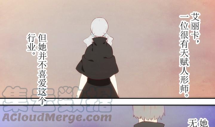 人形师 剧情漫画,第66话 六个考验 131图