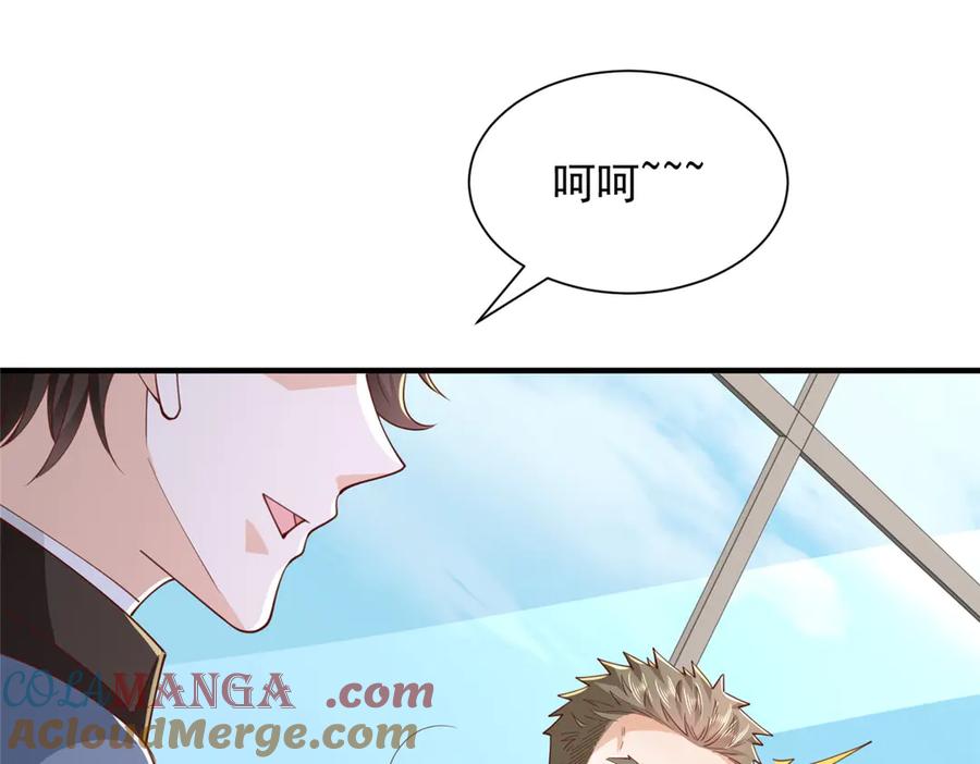 780 收拾烂摊子4