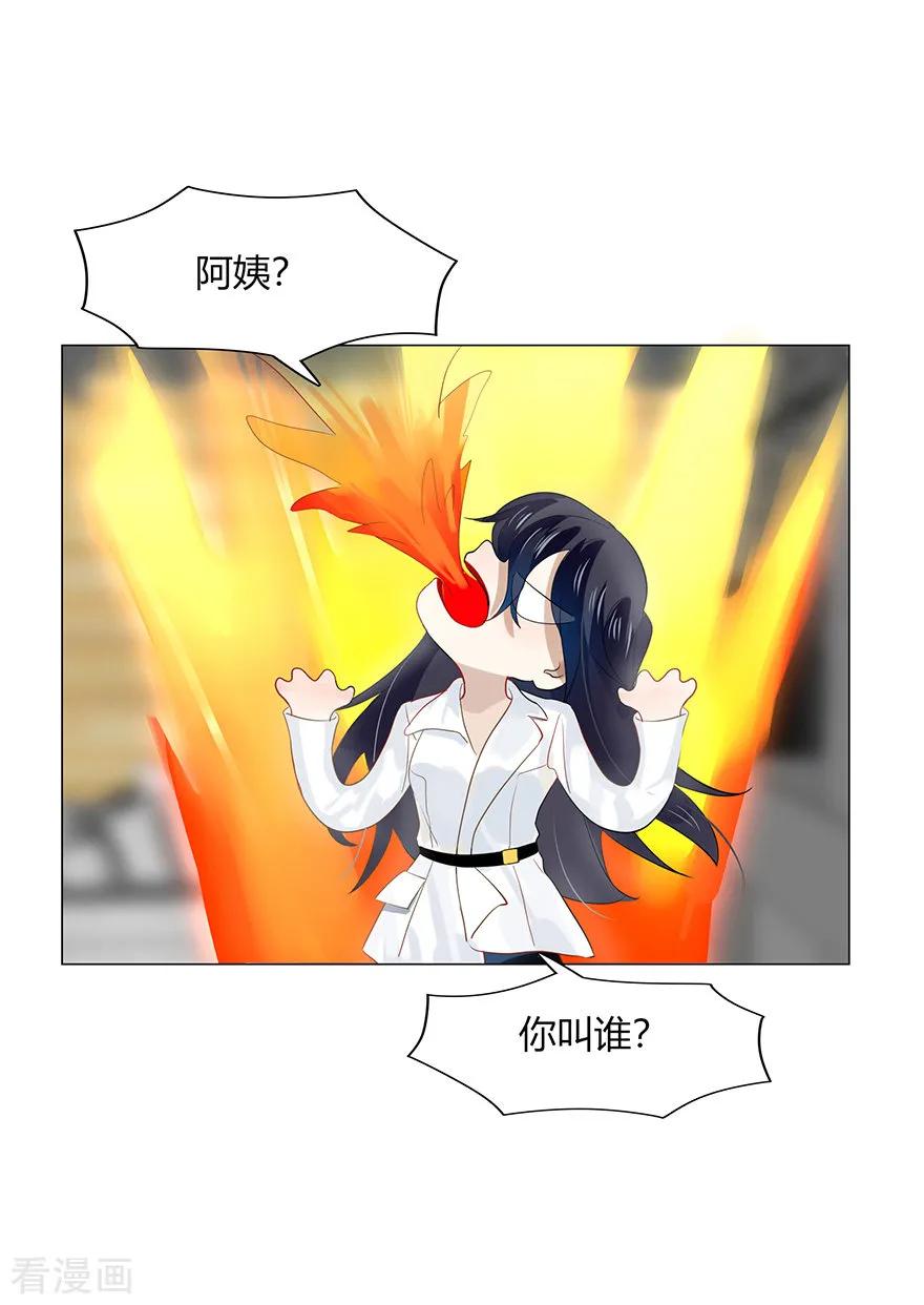 107 必须属于我2