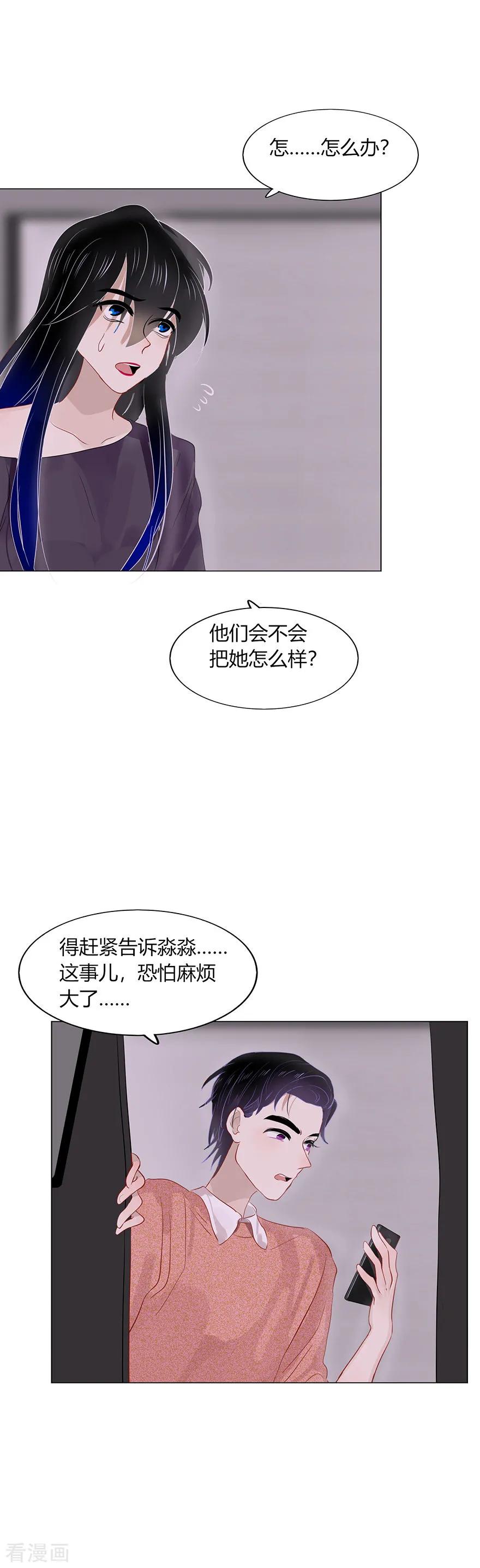 106 擦身而过3