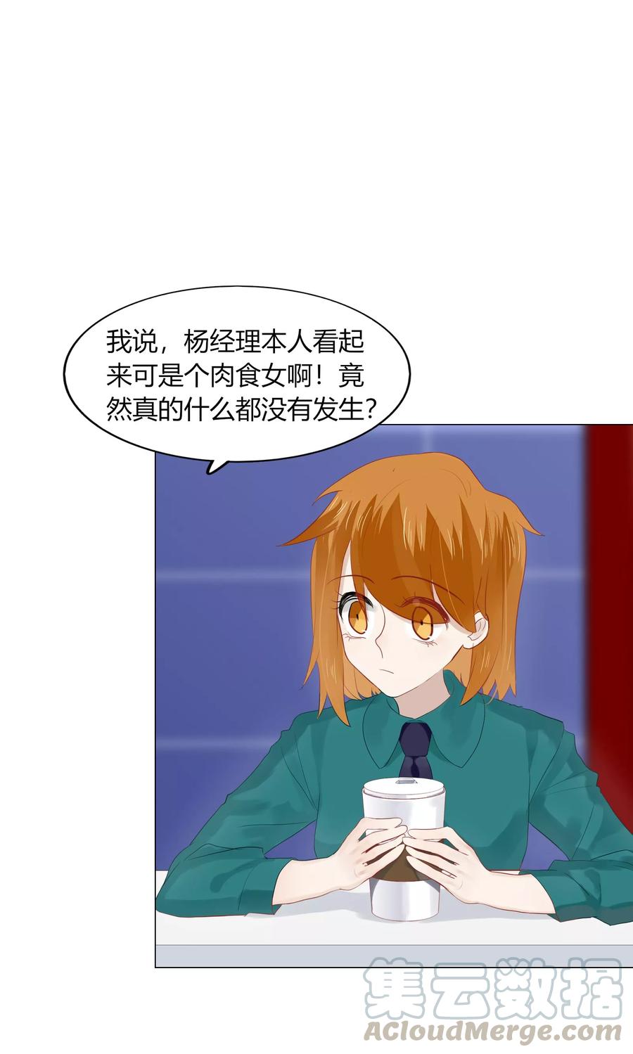 68 老鹰下地般的作风3