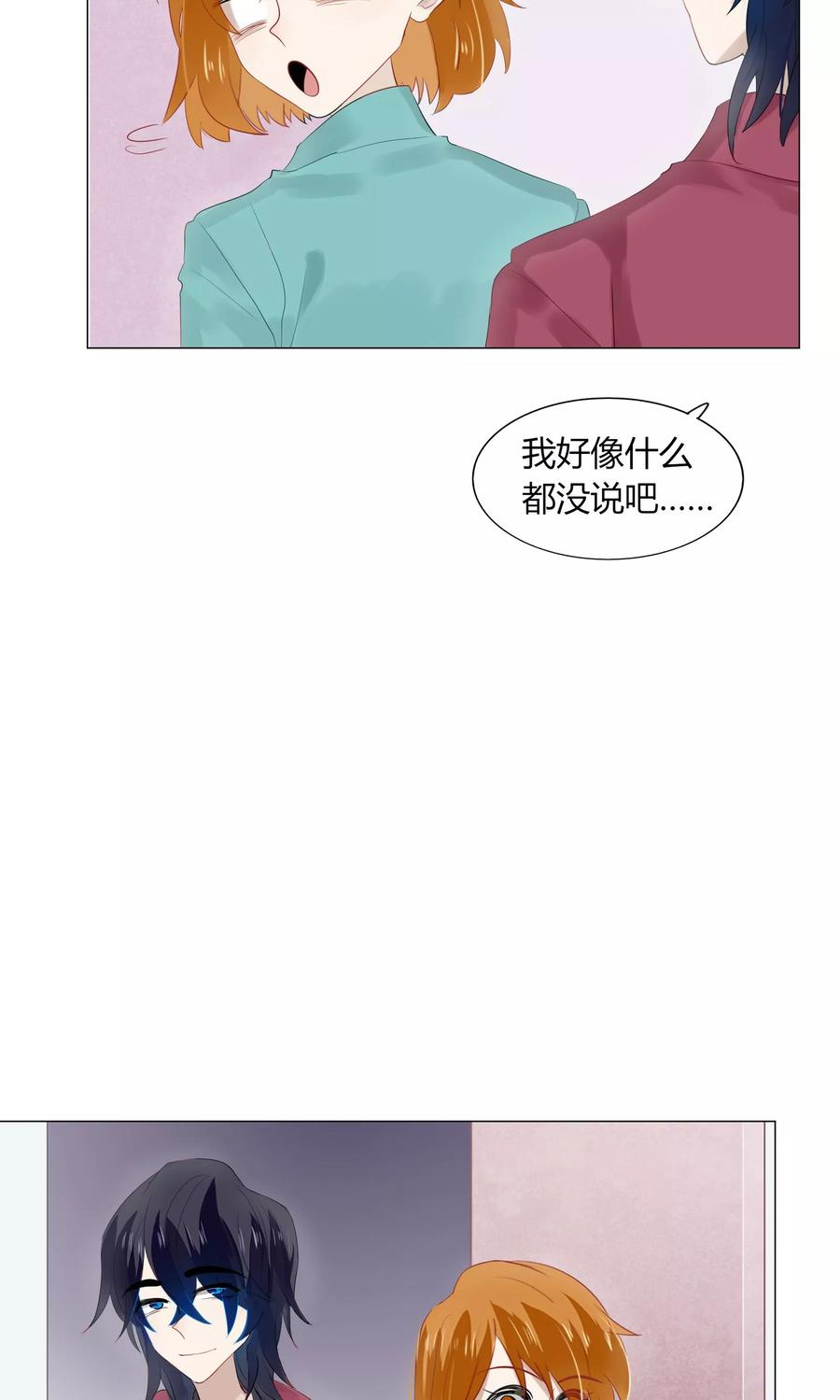 67 哪个瞎眼的会看上我啊！2