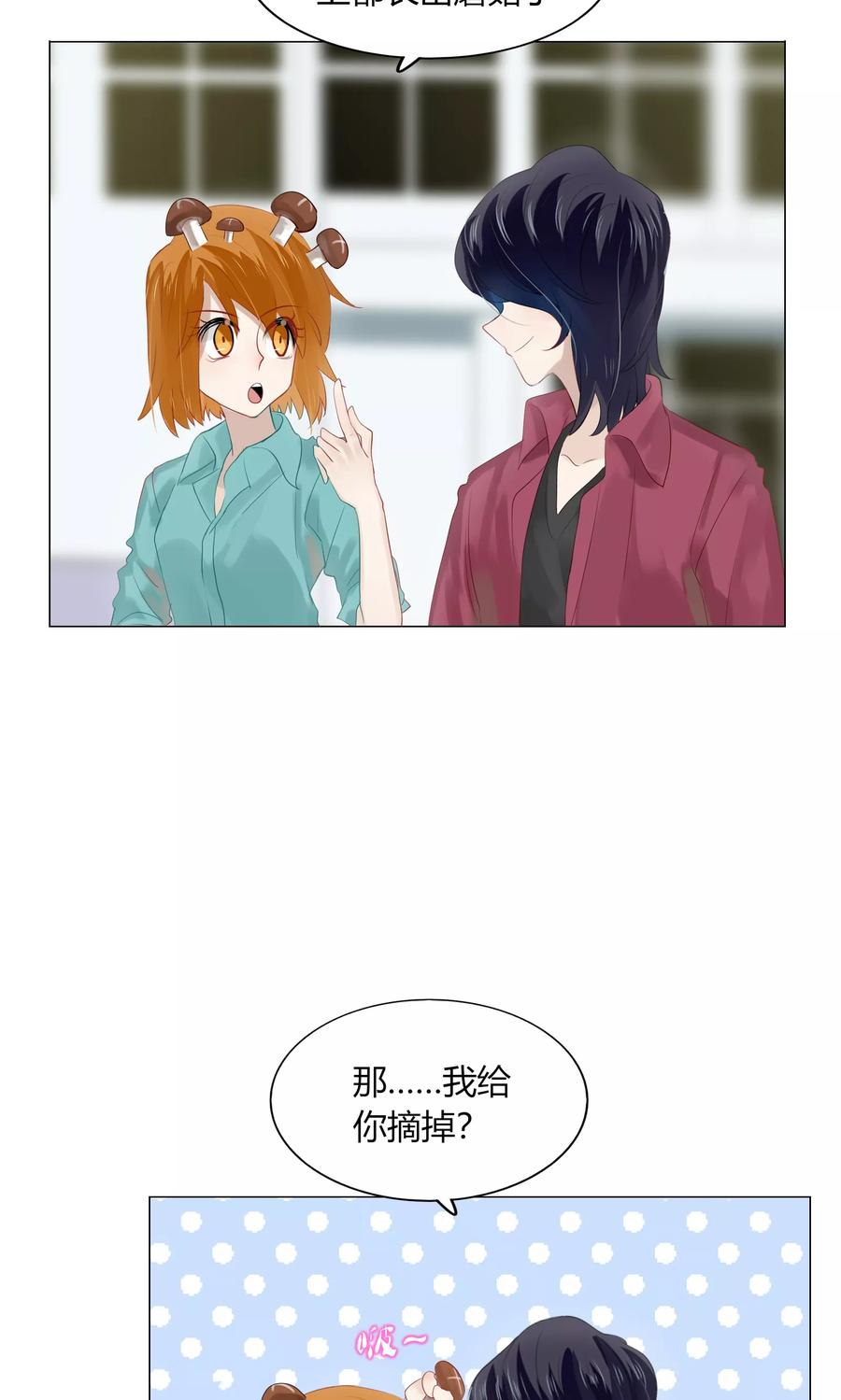 65 送你回家吧4