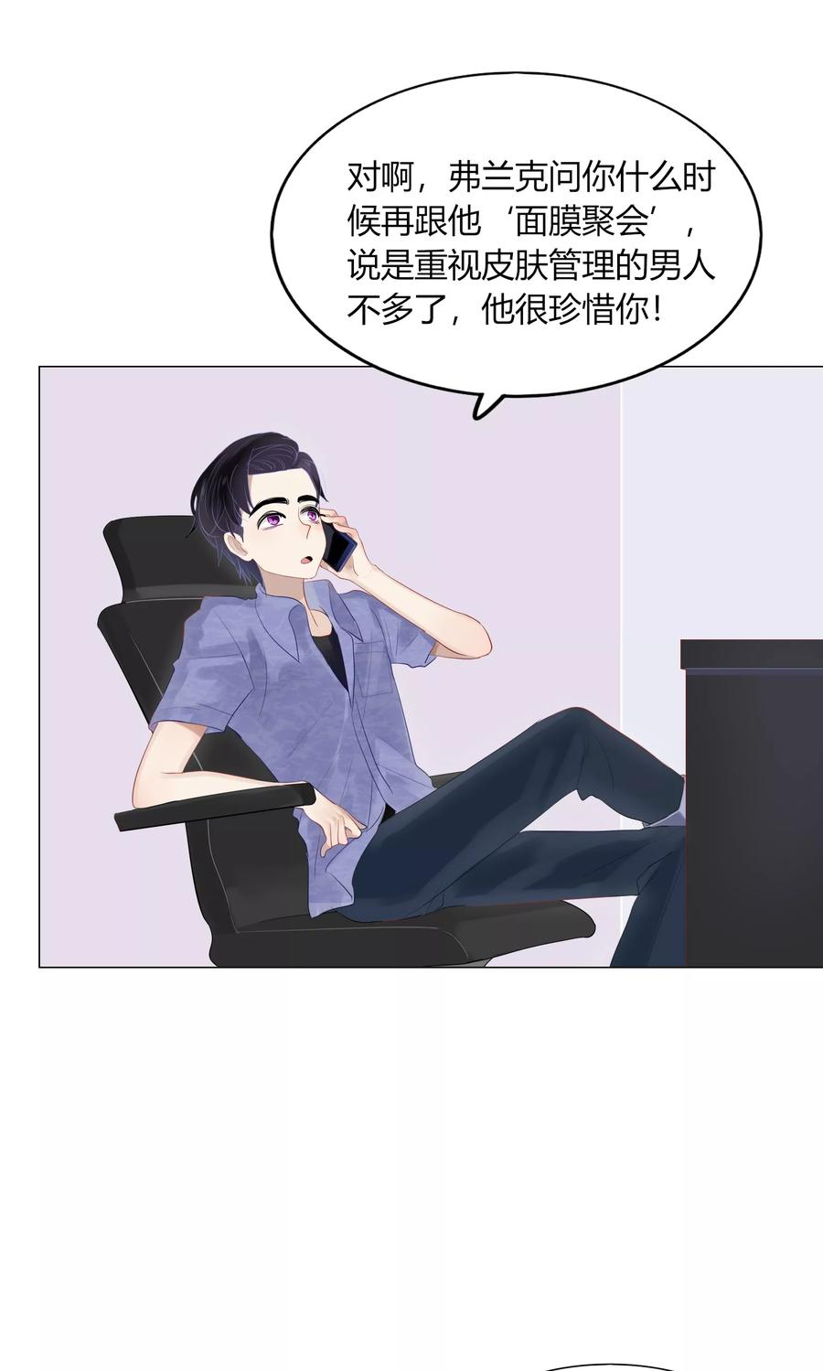 65 送你回家吧2