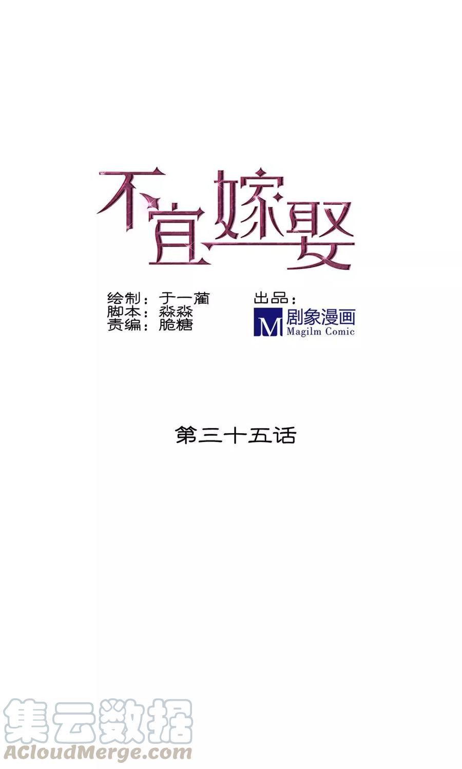 35 救美英雄0