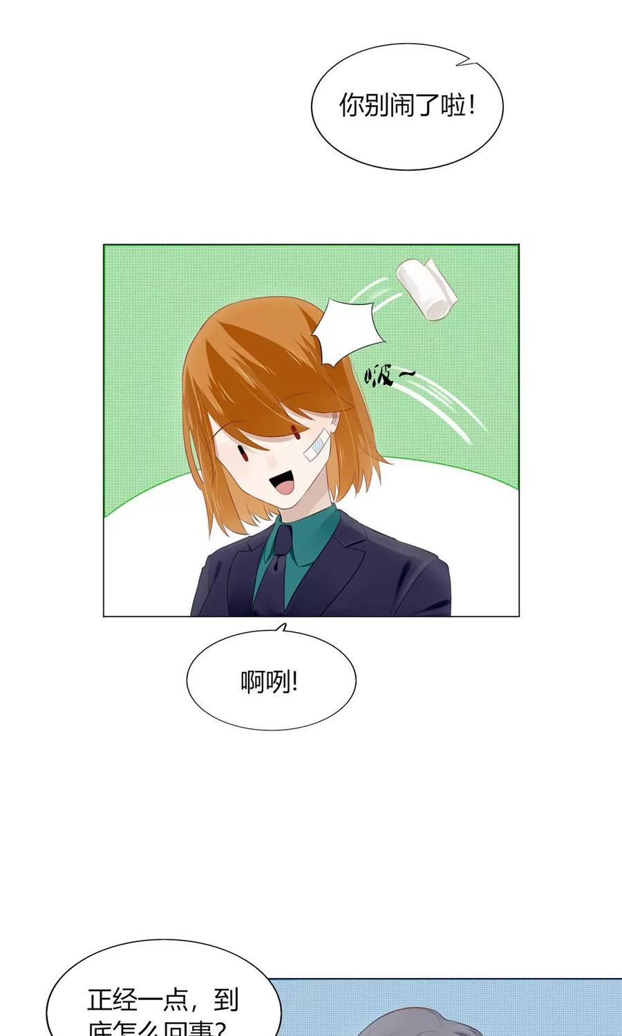 35 救美英雄1