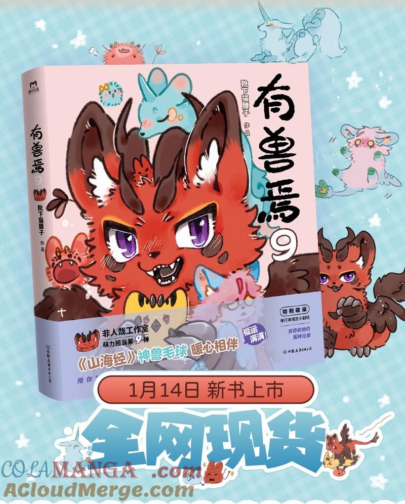 1009 天庭奇遇4