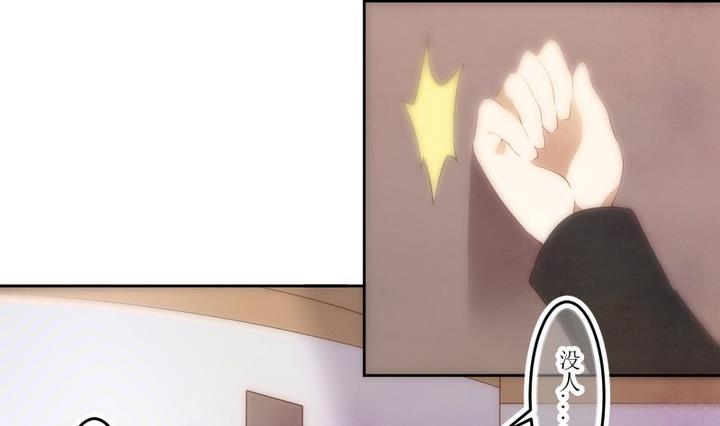 人形师剧本杀漫画,第57话 六个考验 42图