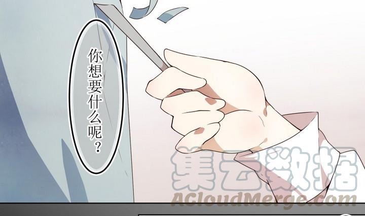 人形师 剧情漫画,第49话 幕后1图