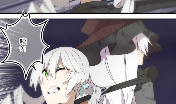 人形师剧本杀漫画,第50话 幕后 25图