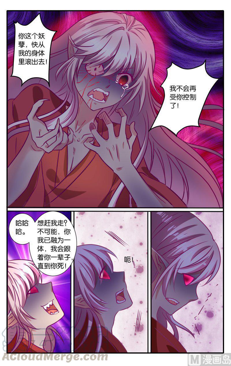 正文 45(1) 凡间情爱4