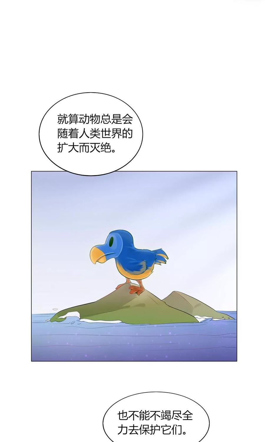 35 救美英雄3