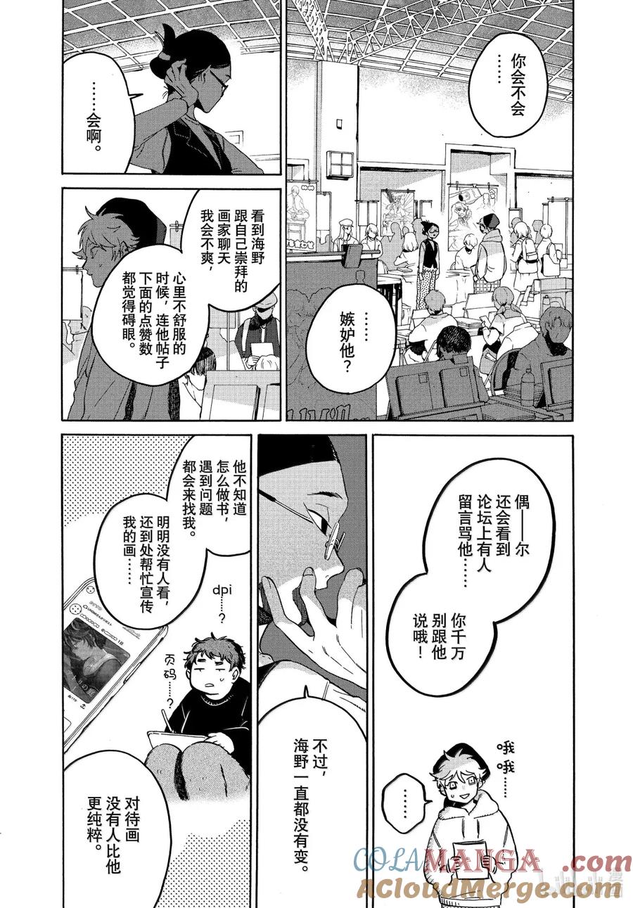 72 淡然的心态2