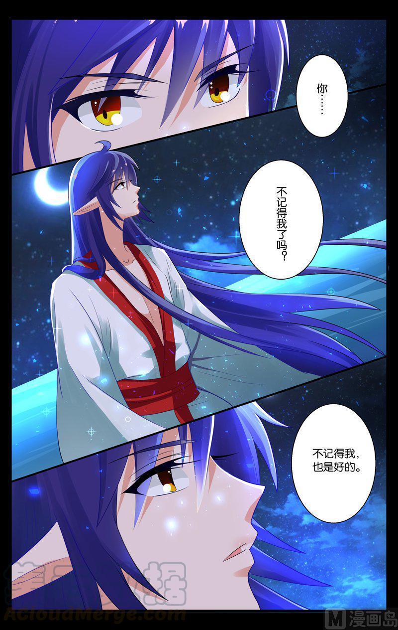 正文 37(2) 故人0