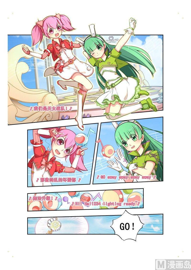 正文 10 【蓝天你】3