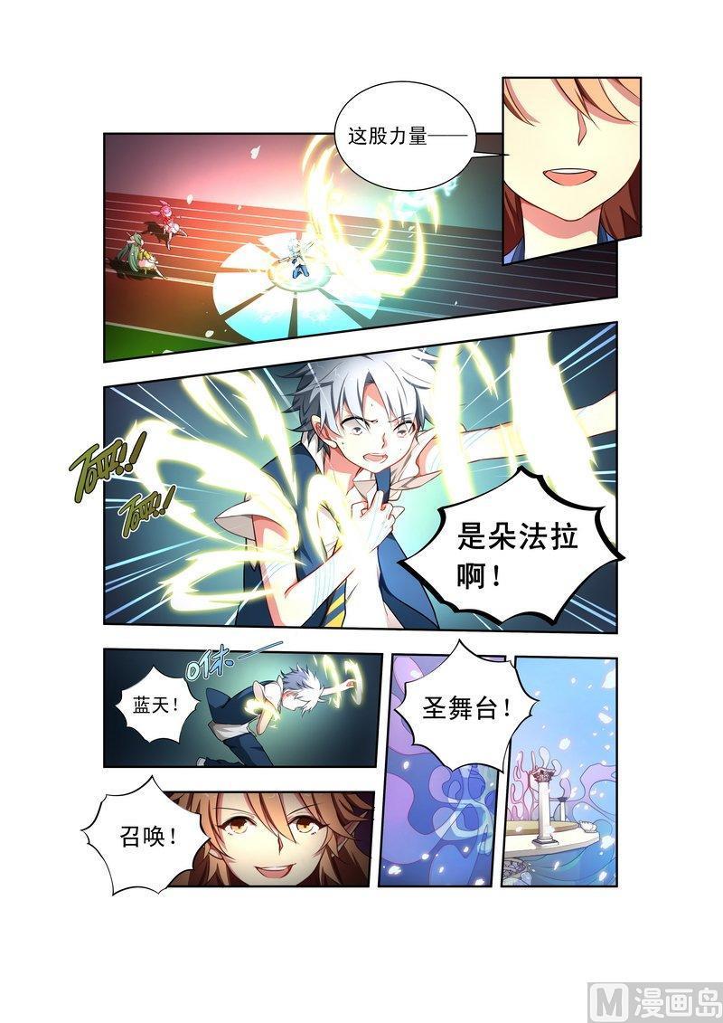 正文 10 【蓝天你】1