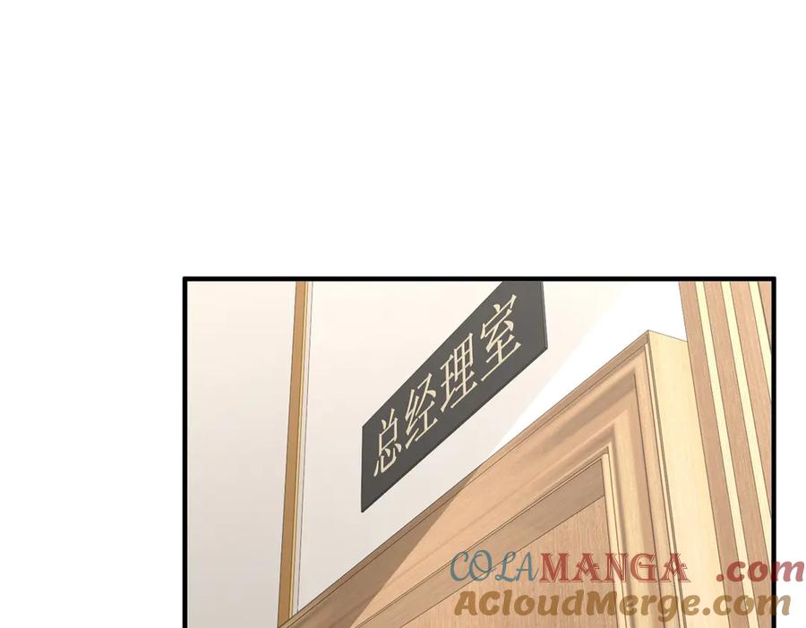 778 该收网了4