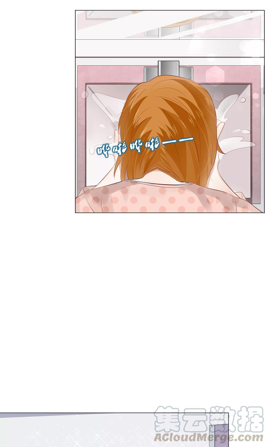 70 尾随3