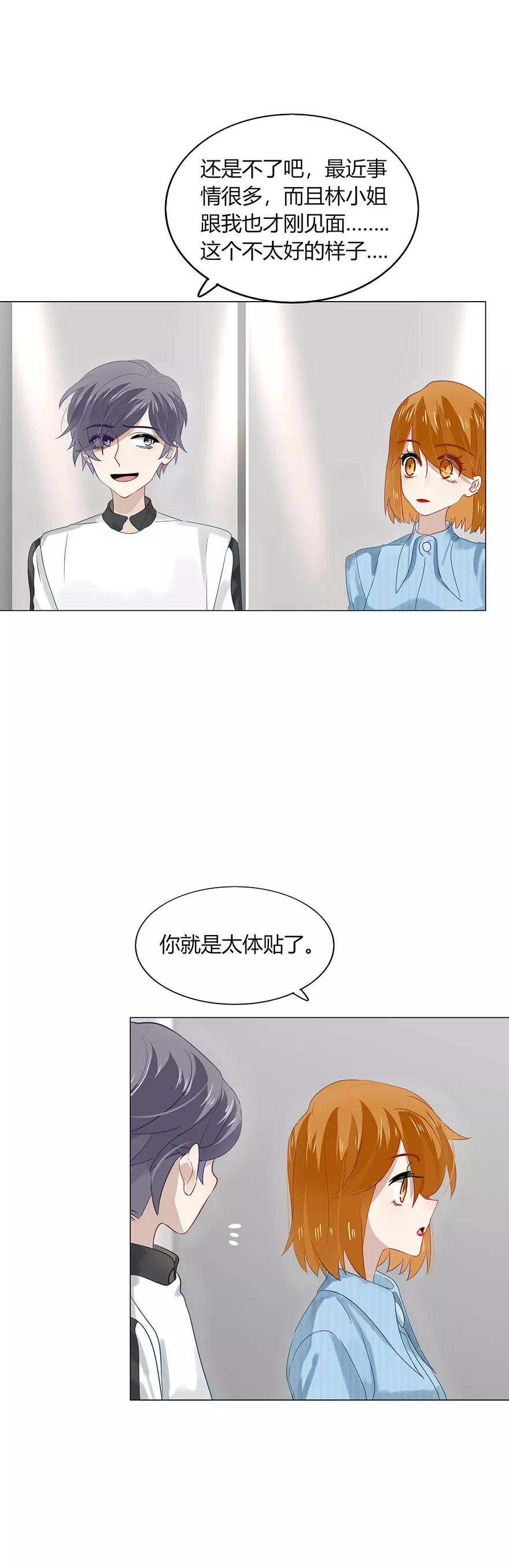 84 喜欢就去尝试吧！1
