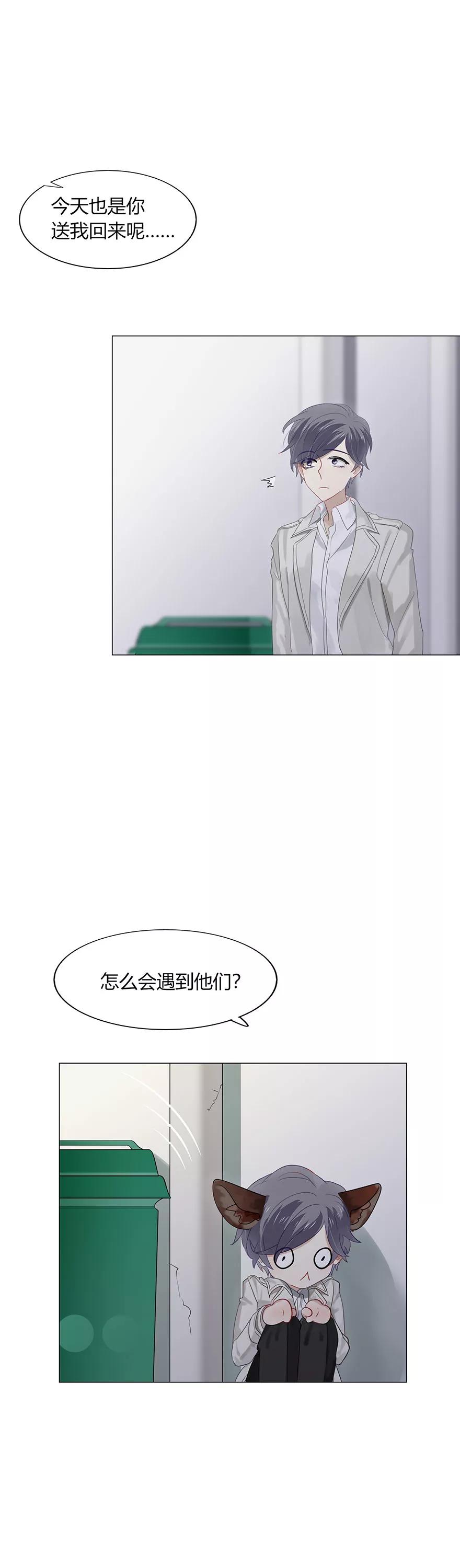 74 女追男隔层纱4