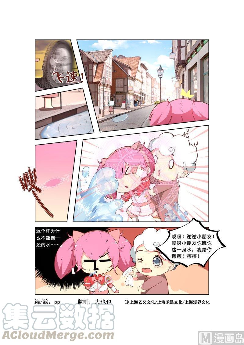 正文 番外050