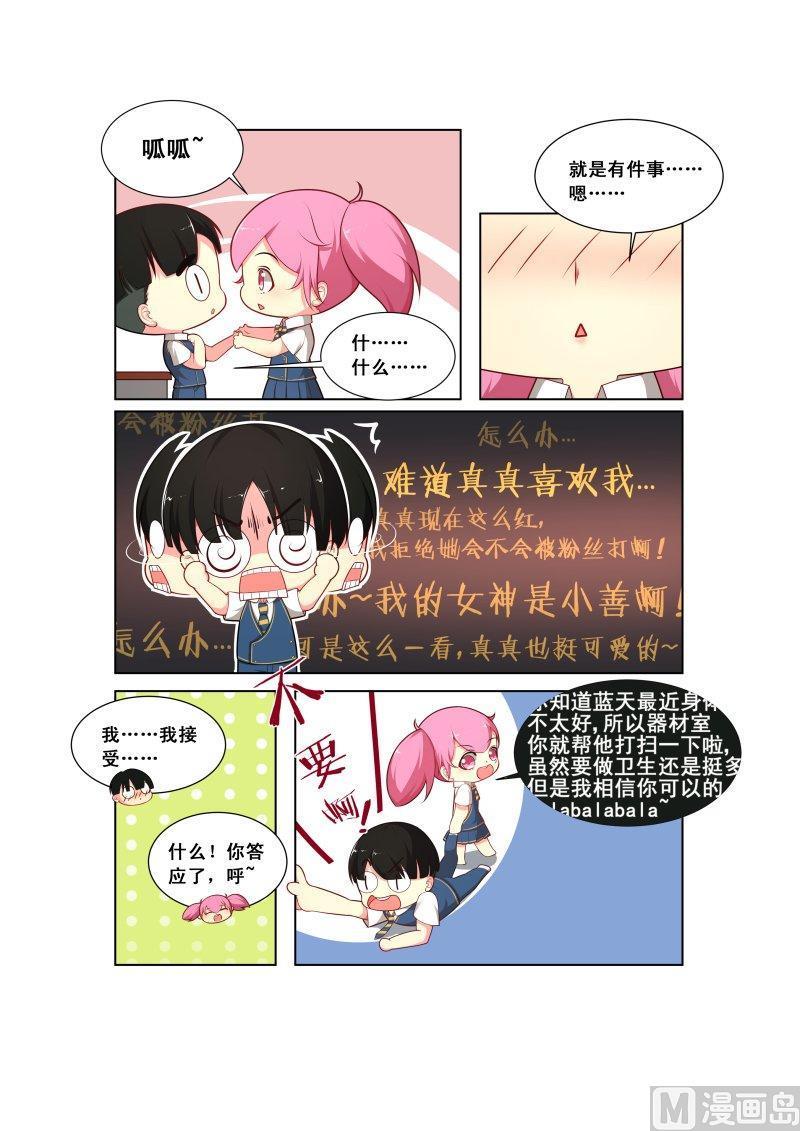 正文 番外051