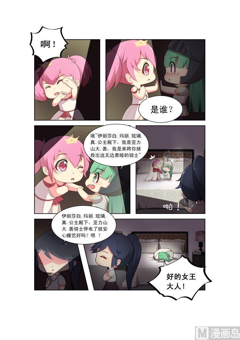 正文 番外053