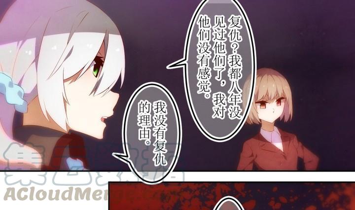 第62话 六个考验 90