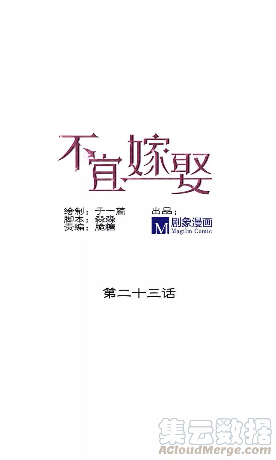 23 我迫切的需要你！0