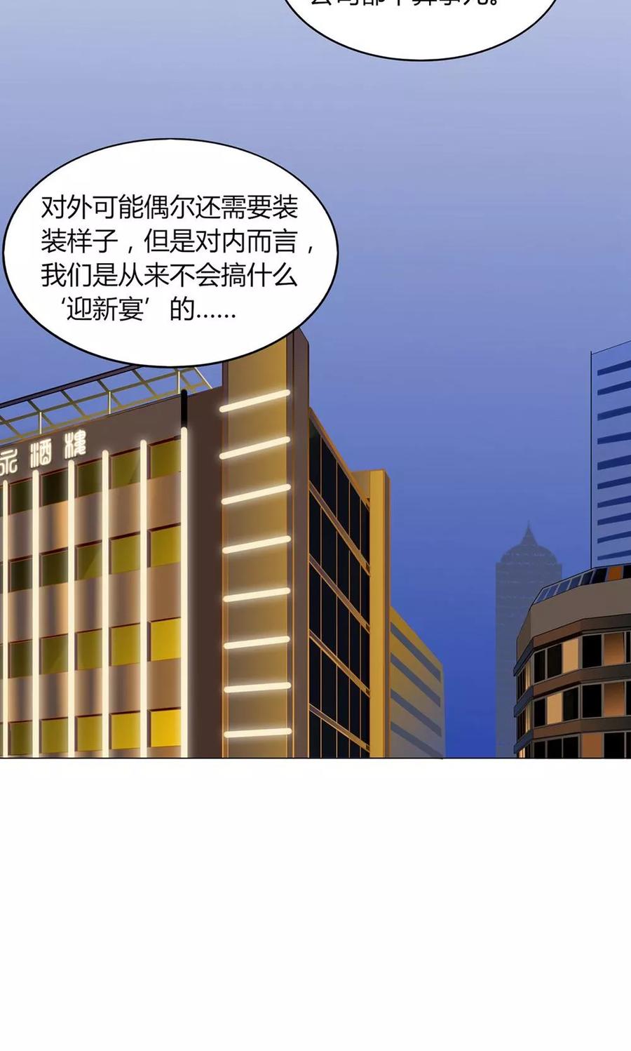23 我迫切的需要你！2
