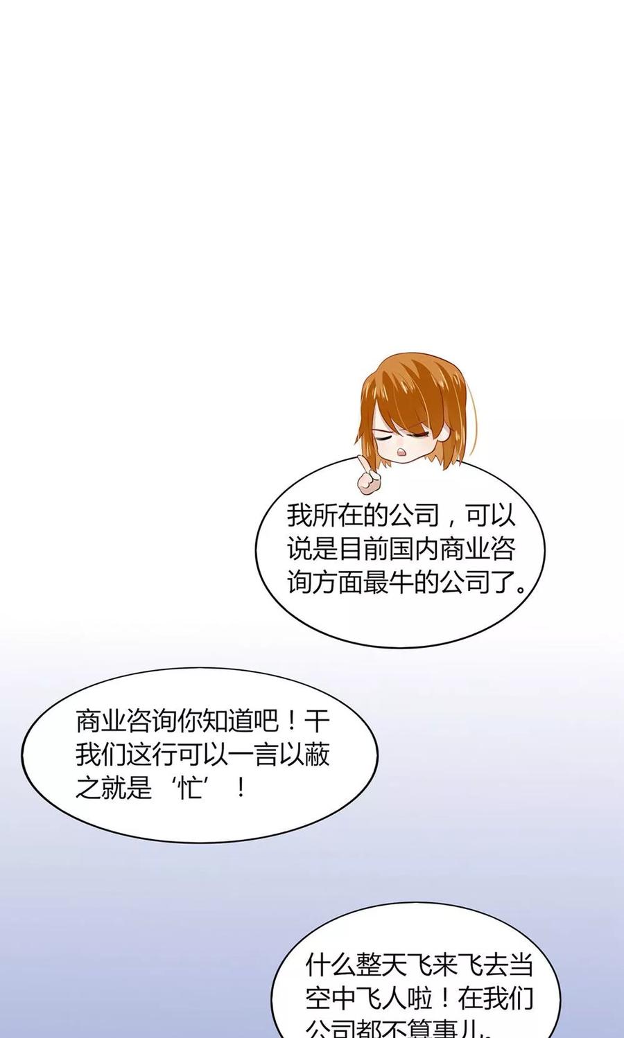 23 我迫切的需要你！1