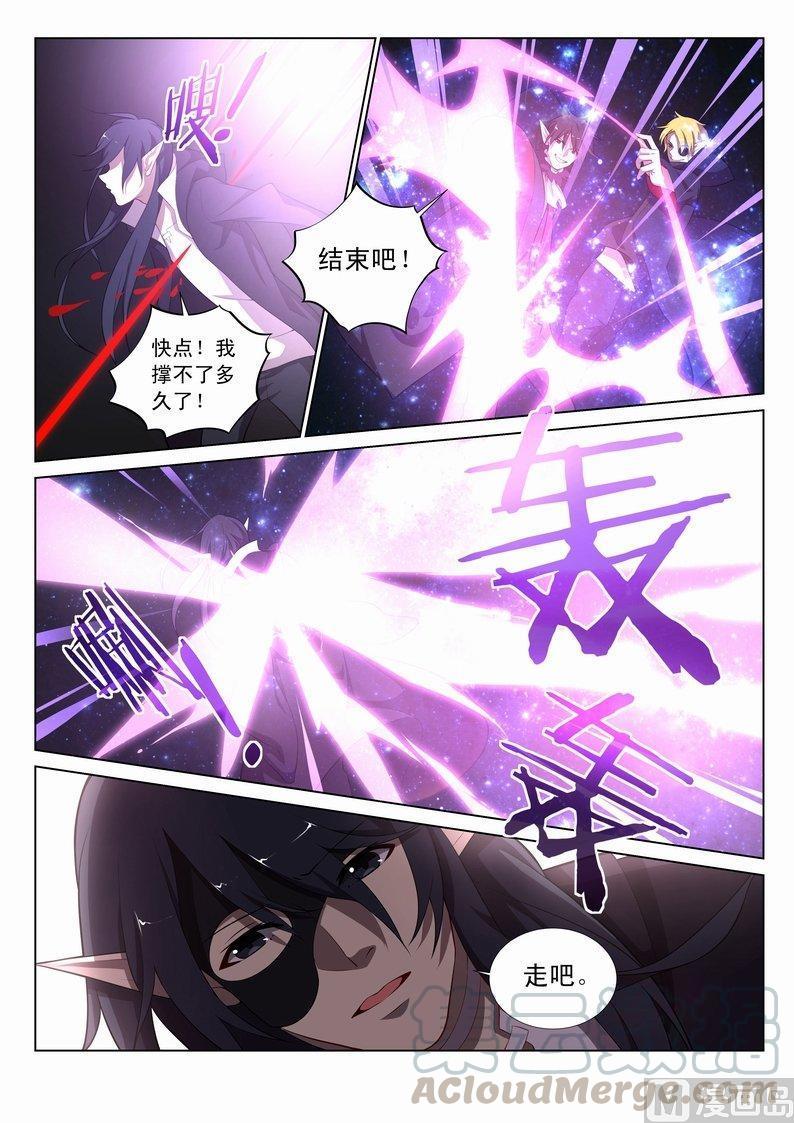 正文 59 【最终之战！】-上4