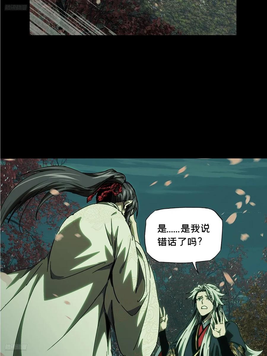 第四百八十六章_离别上1