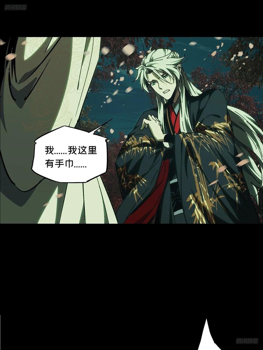 第四百八十六章_离别上4