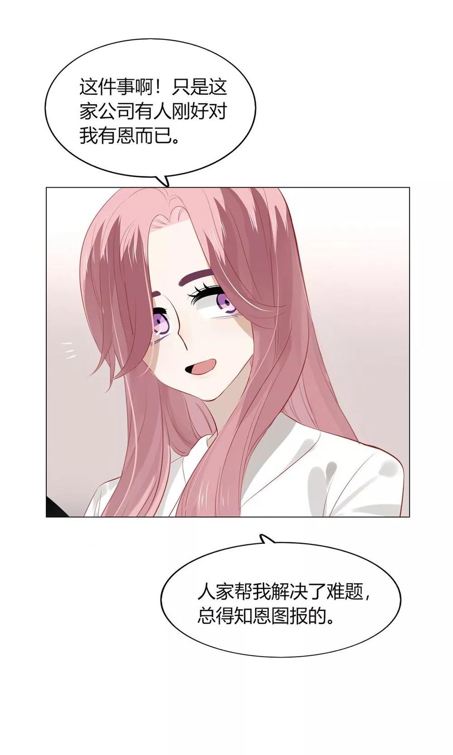 47 这样的对手我是第一次遇到1