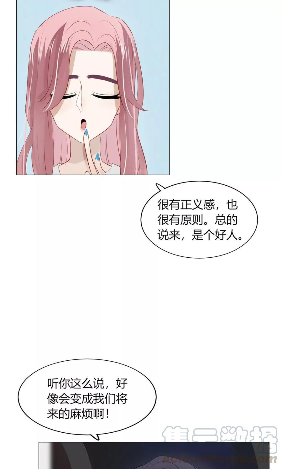 47 这样的对手我是第一次遇到4