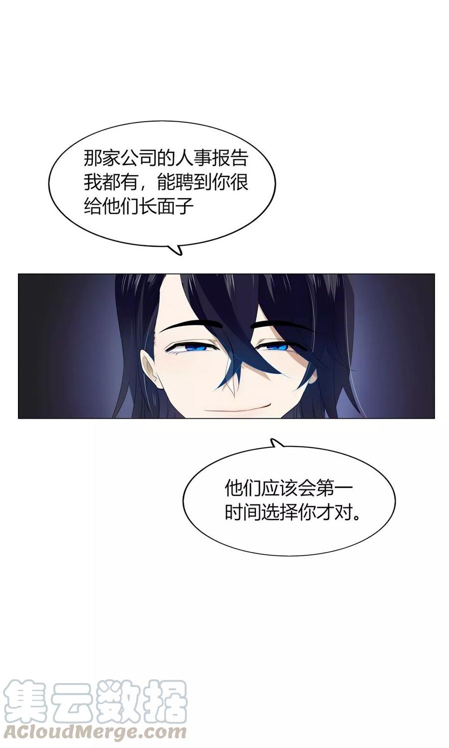 47 这样的对手我是第一次遇到0