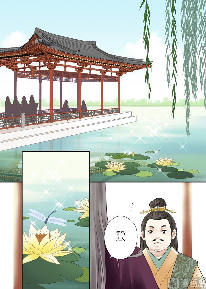 正文 5(1) 5 未卜的姻缘（01）1